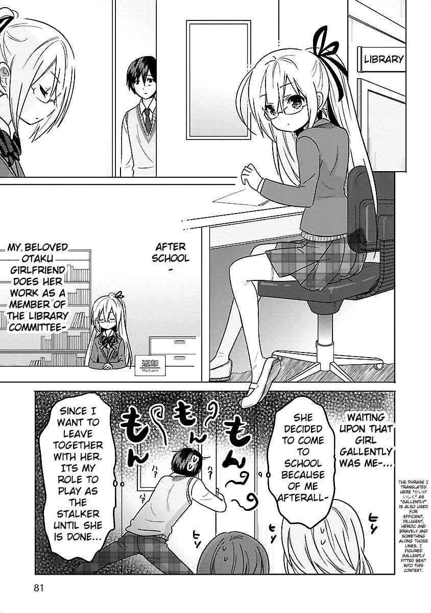 Page 9 Chapter 10 Waga Itoshi no Wota Kanojo