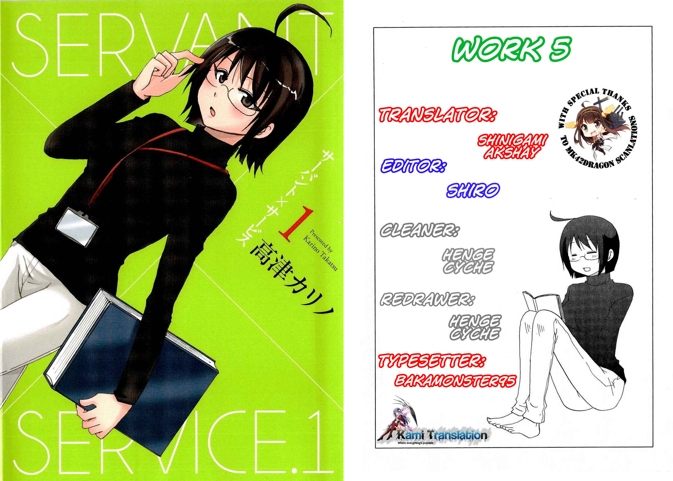 Page 1 Chapter 5 Servant X Service