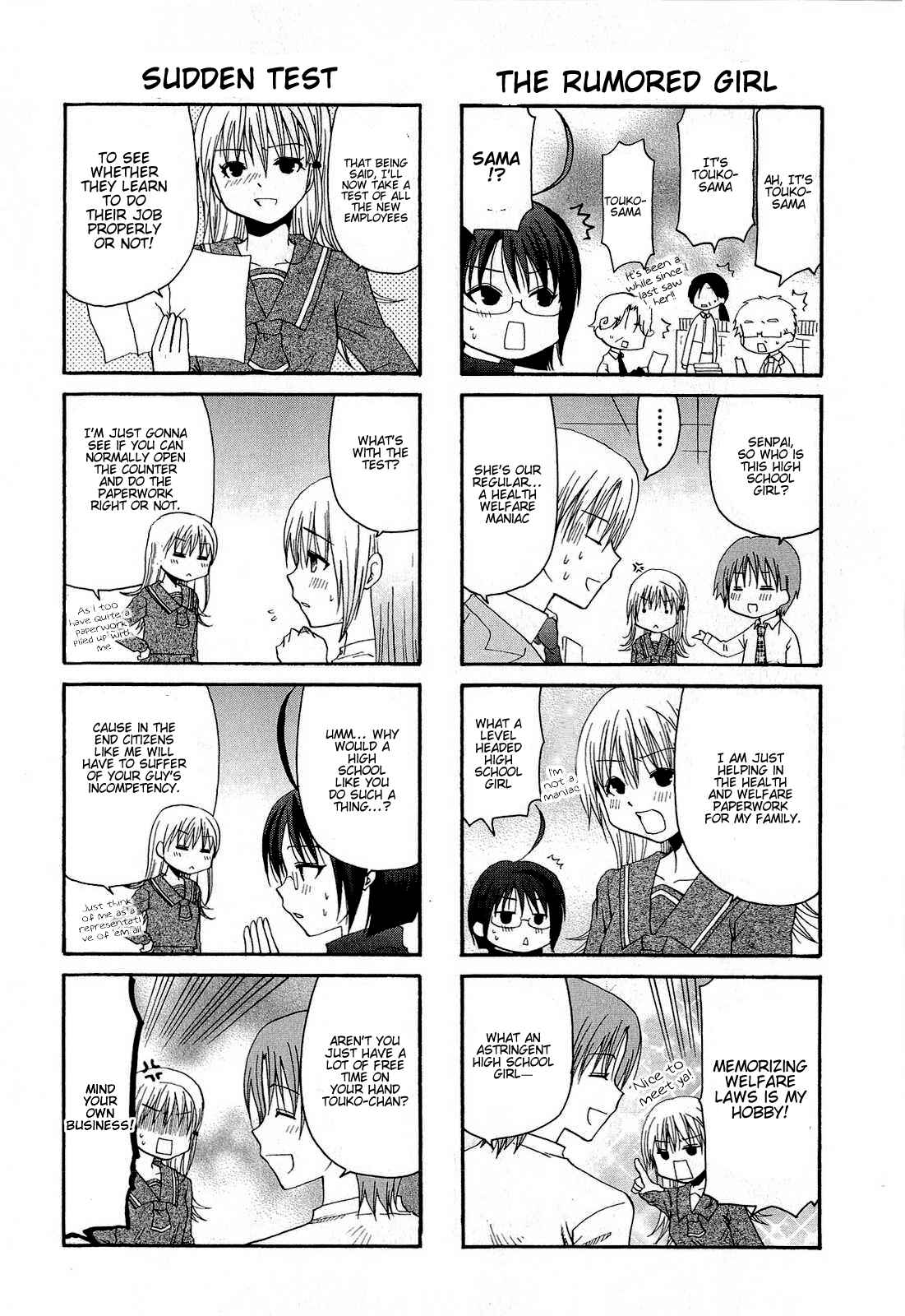 Page 3 Chapter 5 Servant X Service