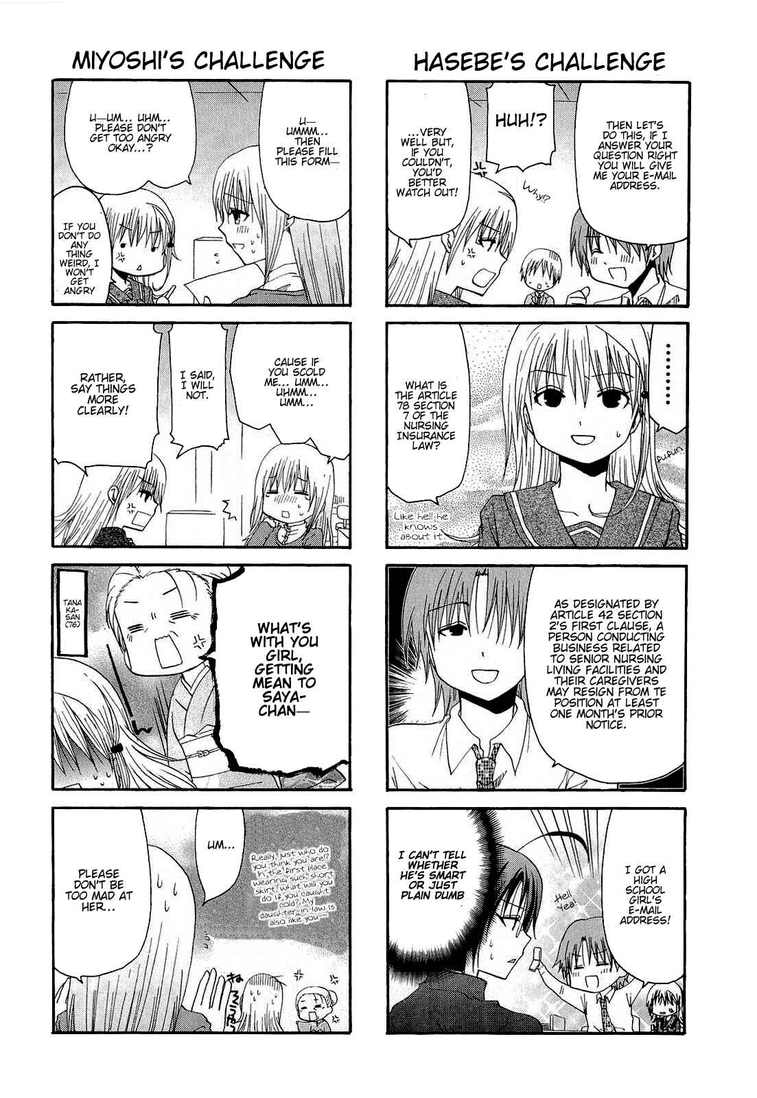 Page 5 Chapter 5 Servant X Service