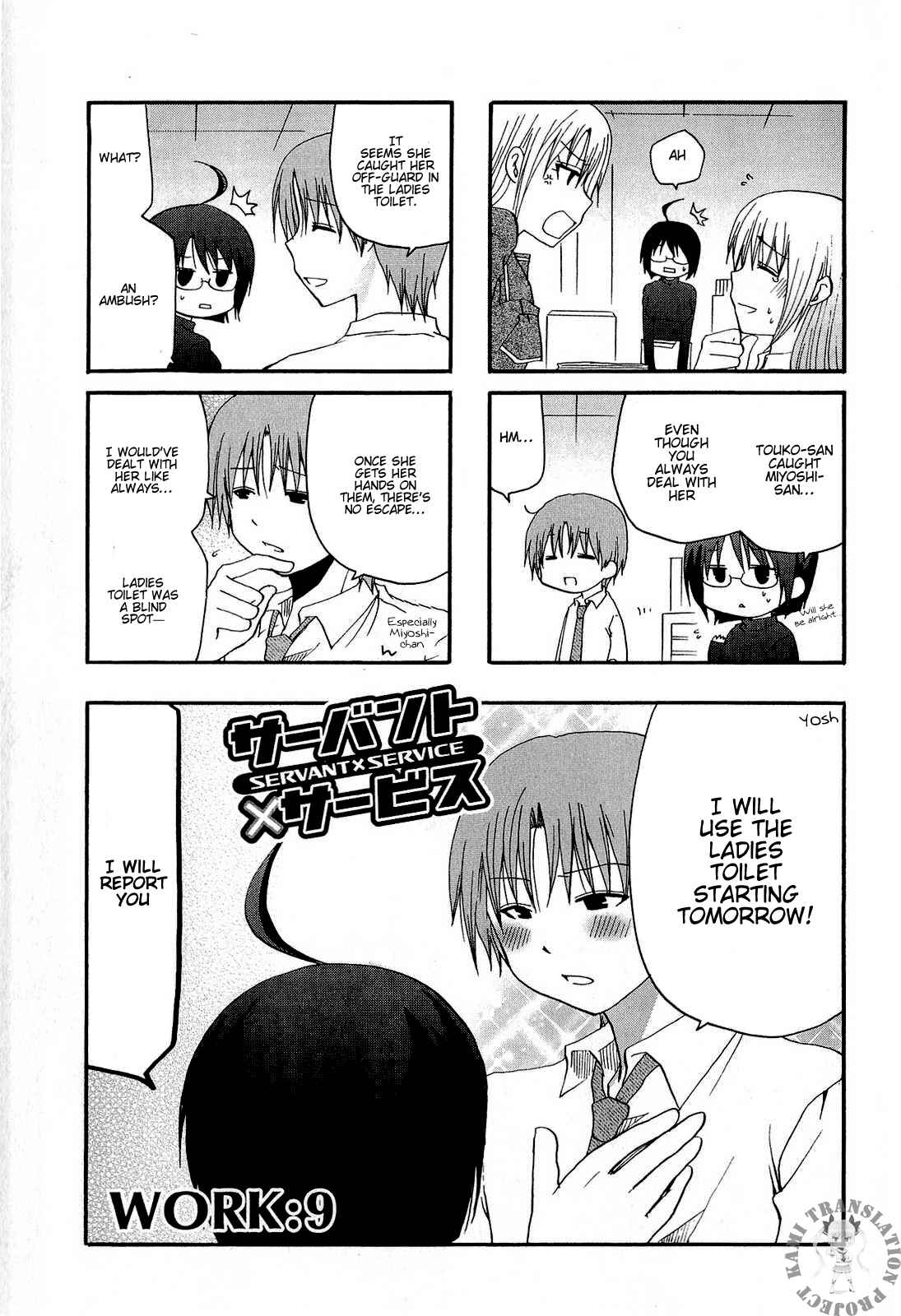 Page 2 Chapter 9 Servant X Service
