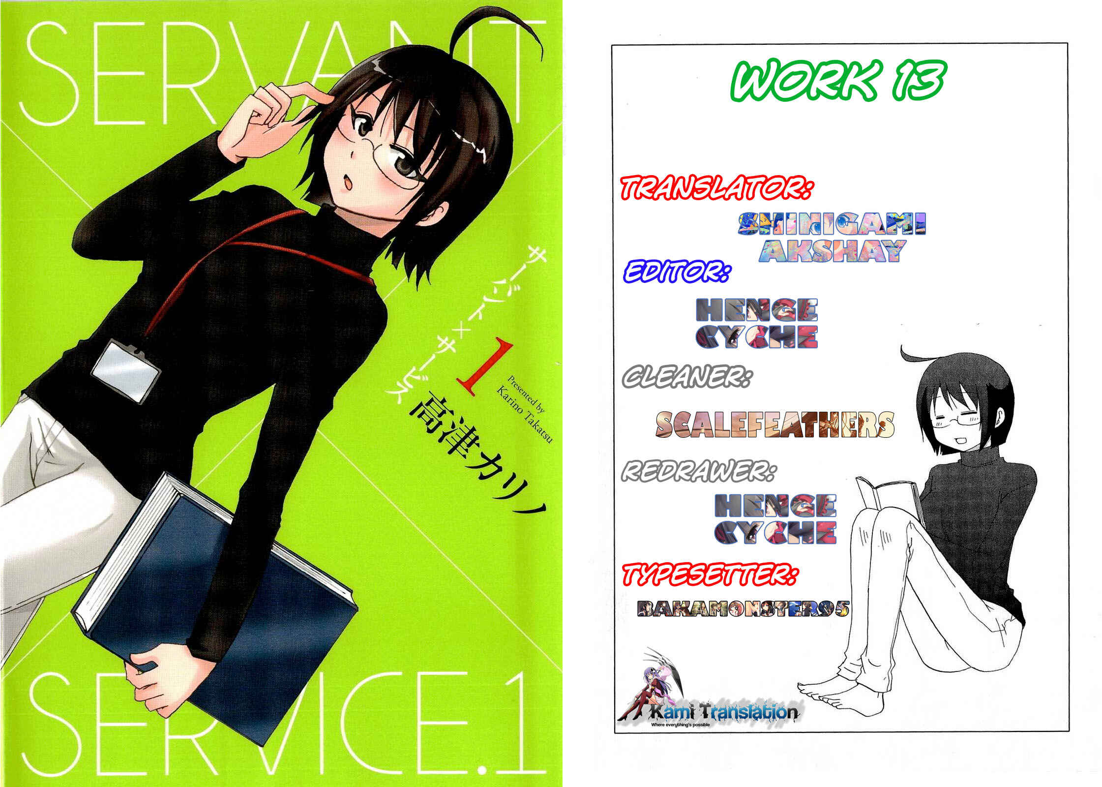 Page 1 Chapter 13 Servant X Service