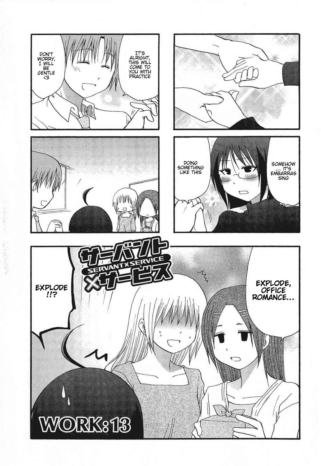 Page 3 Chapter 13 Servant X Service