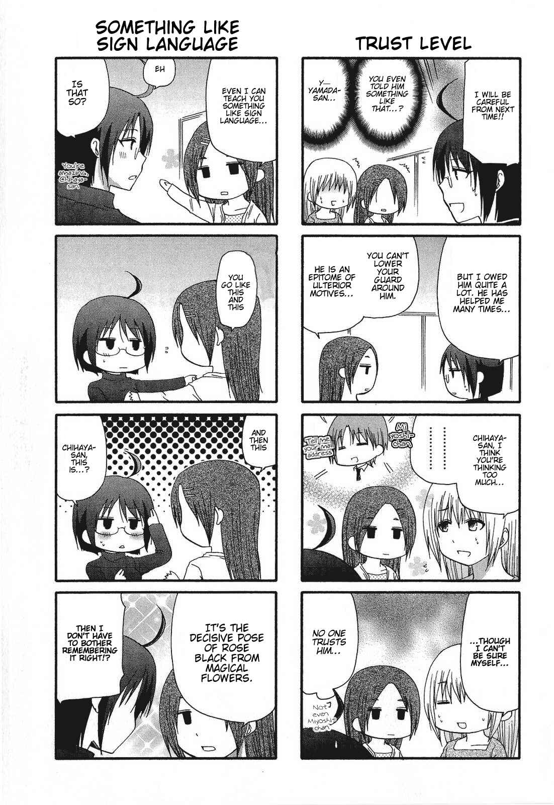 Page 5 Chapter 13 Servant X Service