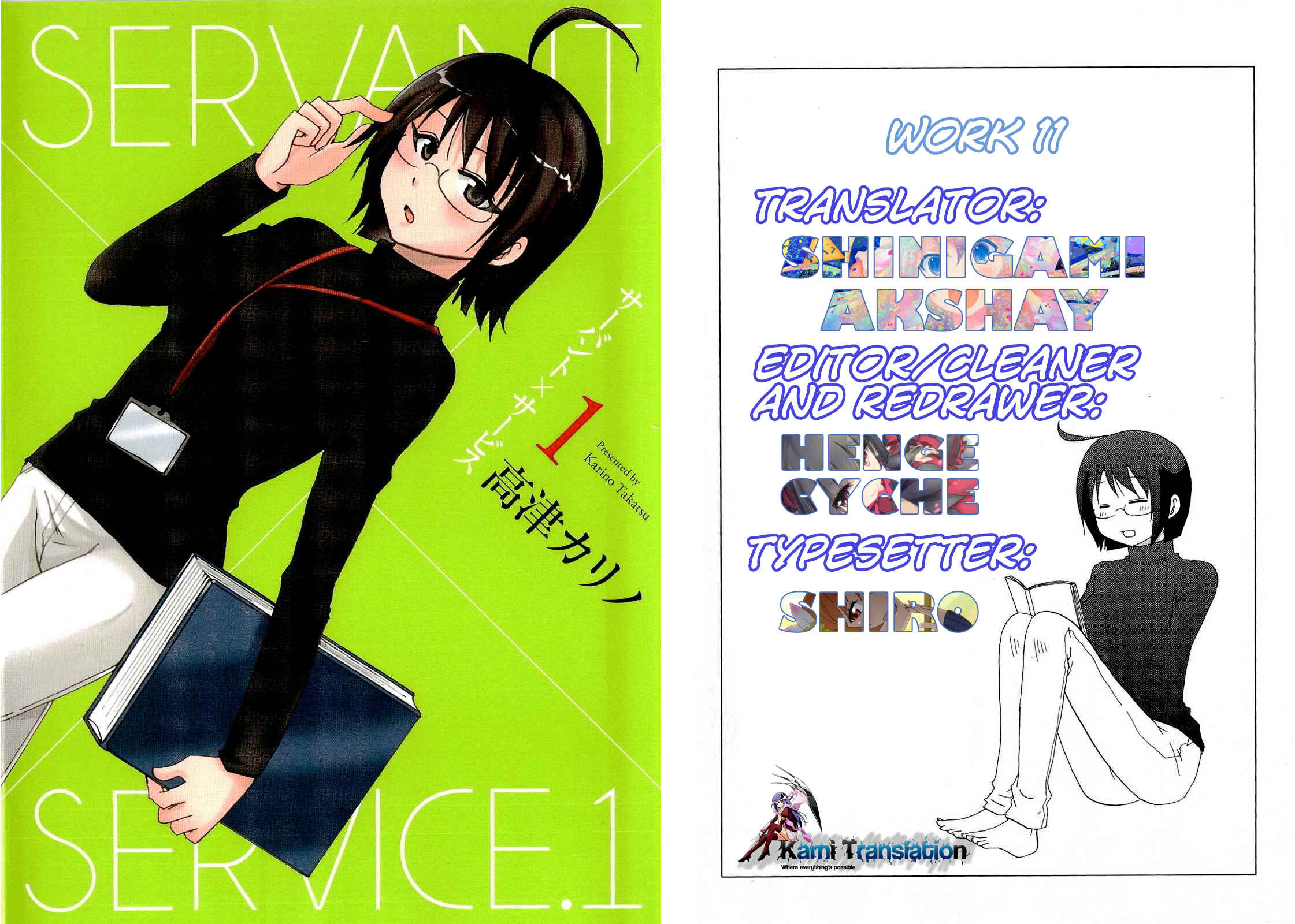 Page 1 Chapter 11 Servant X Service