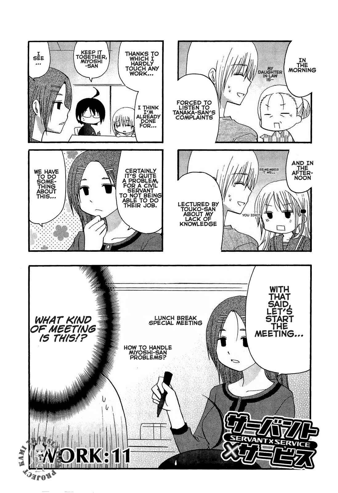 Page 2 Chapter 11 Servant X Service