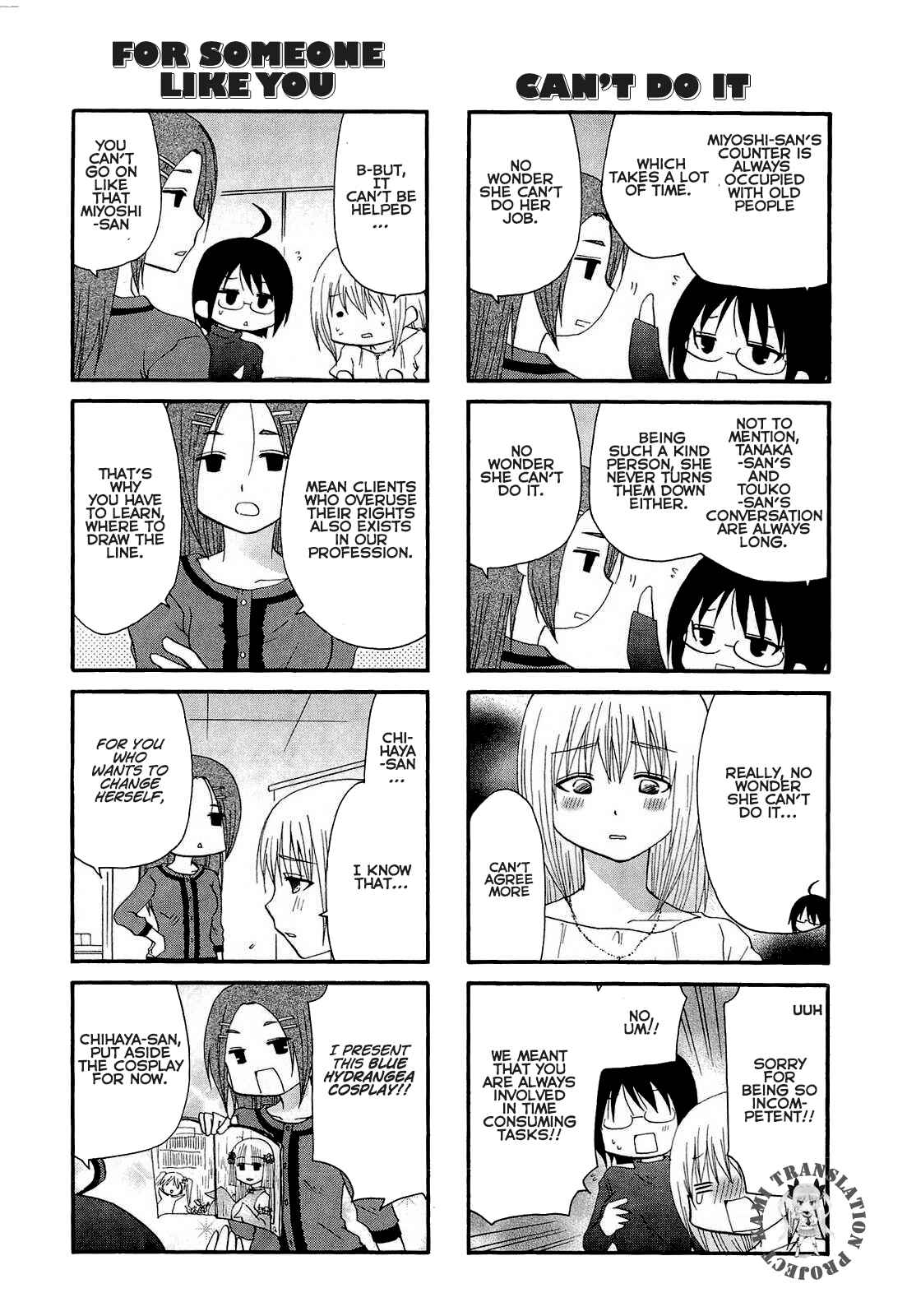 Page 3 Chapter 11 Servant X Service