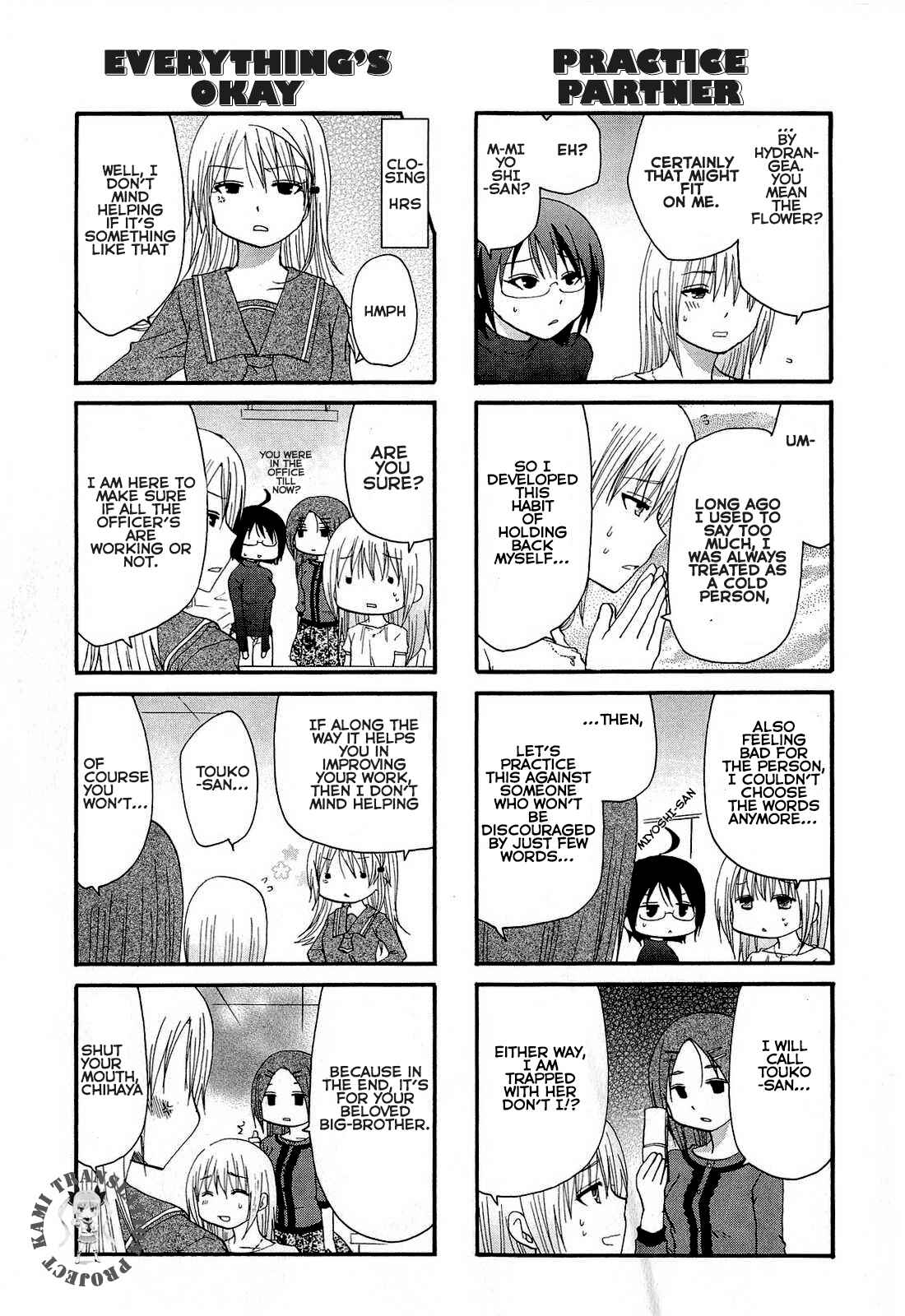 Page 4 Chapter 11 Servant X Service