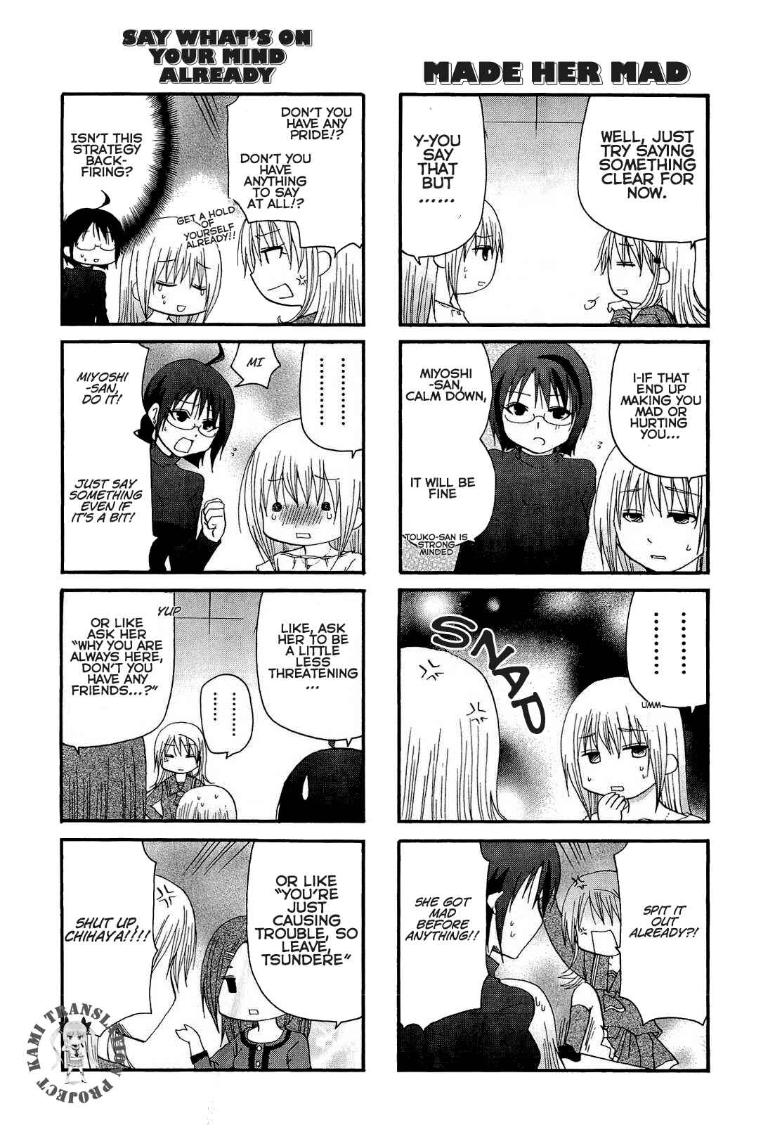 Page 5 Chapter 11 Servant X Service