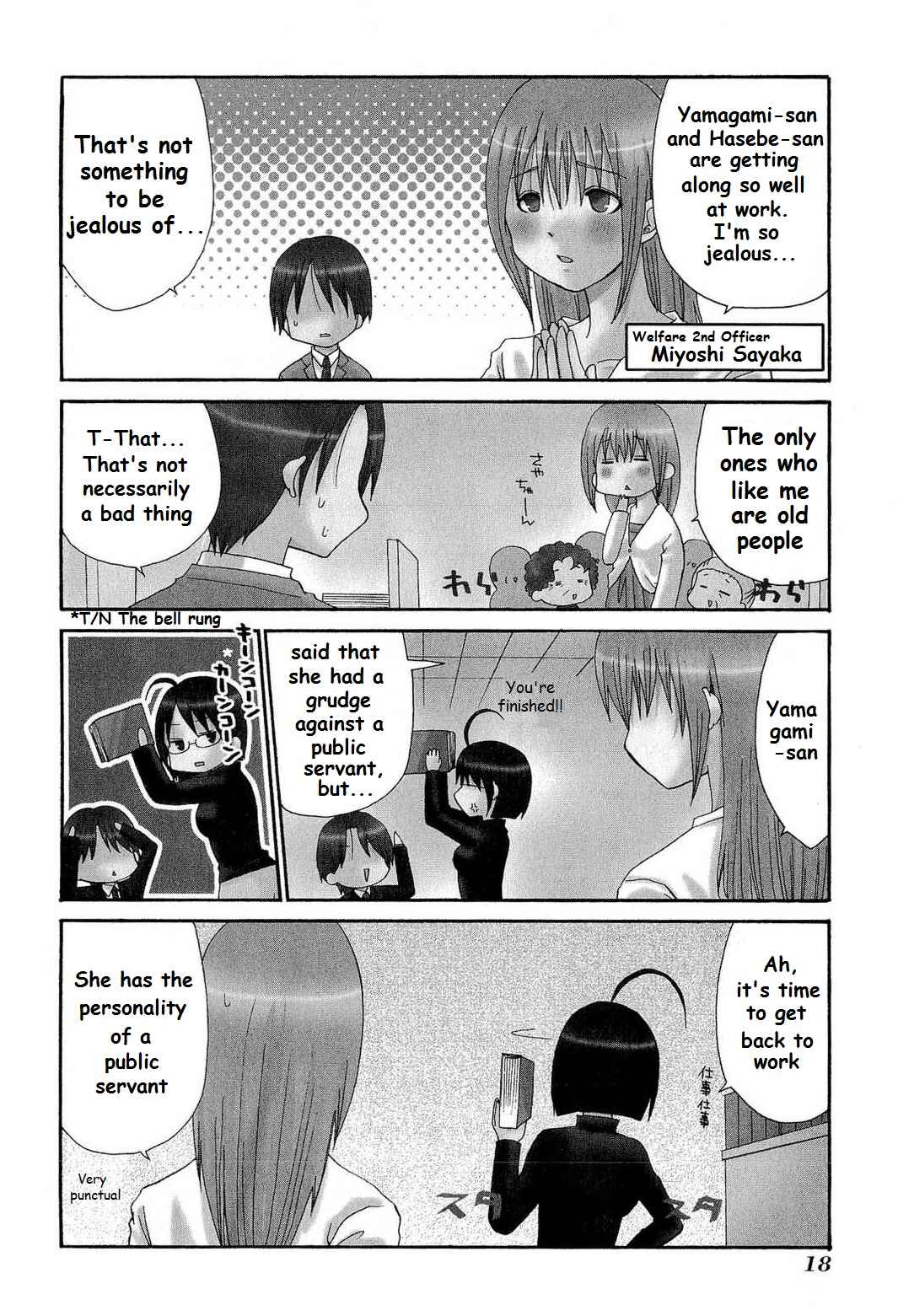Page 5 Chapter 2 Servant X Service