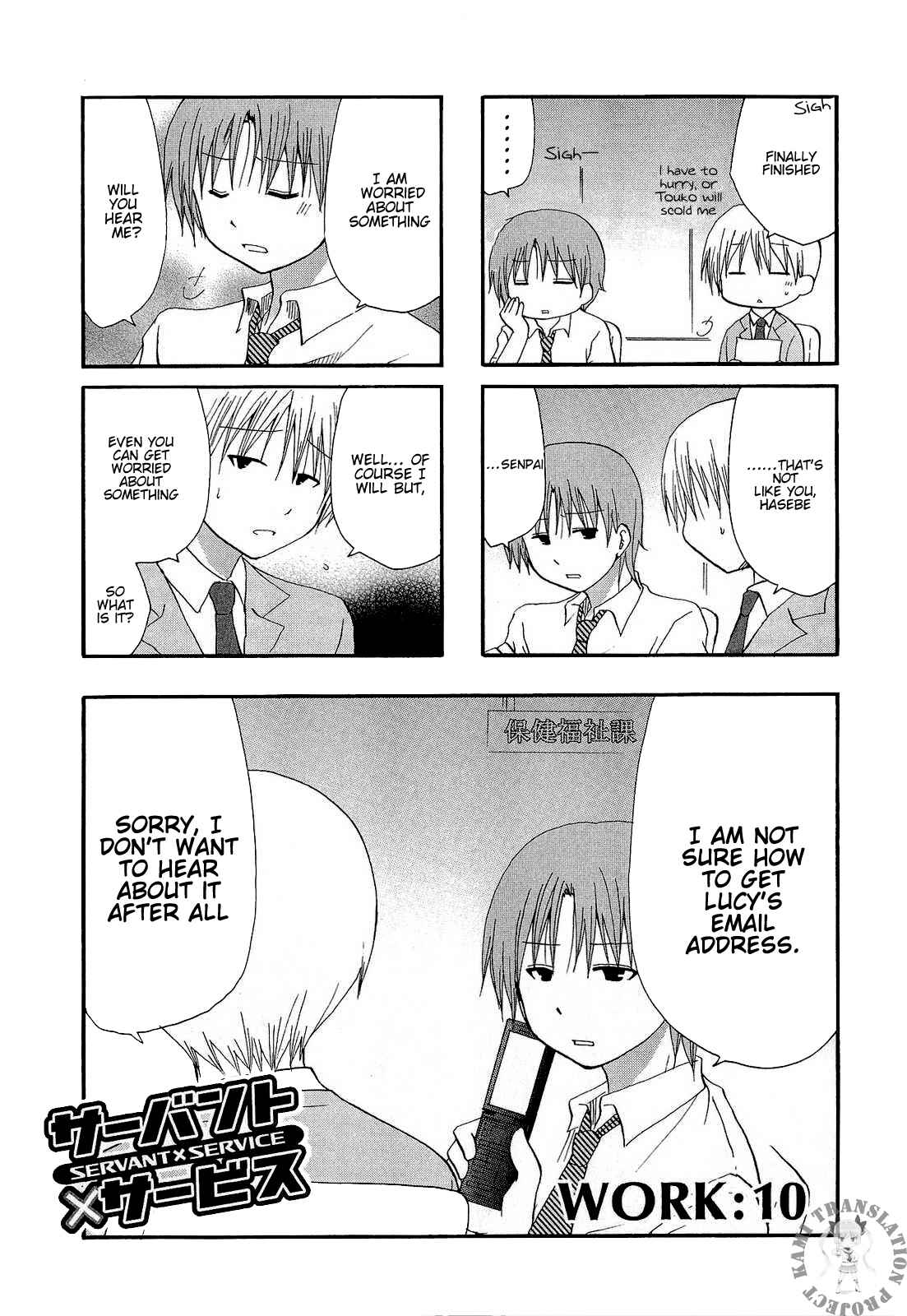 Page 2 Chapter 10 Servant X Service