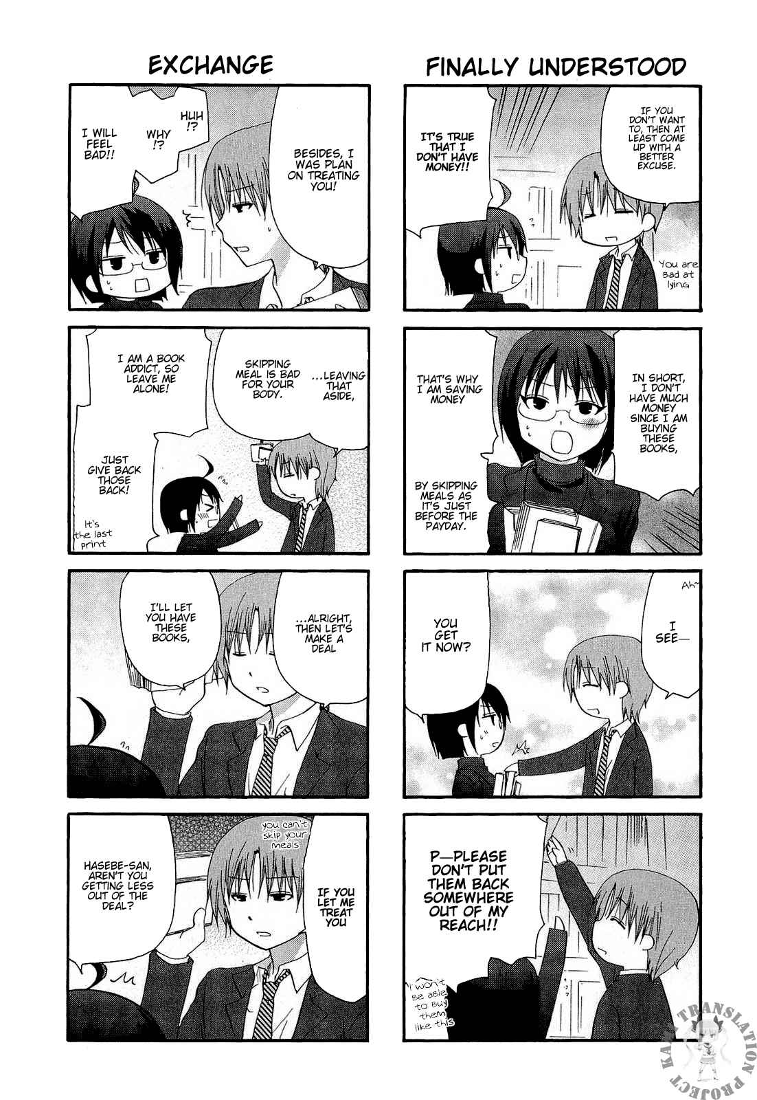 Page 6 Chapter 10 Servant X Service