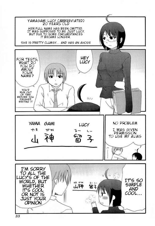 Page 10 Chapter 3 Servant X Service