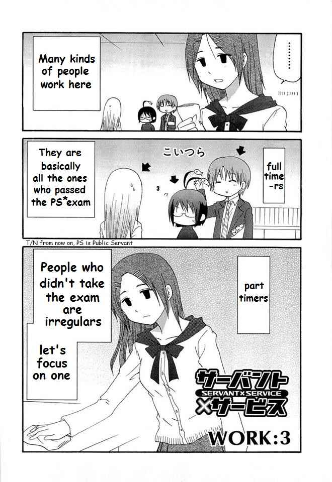 Page 3 Chapter 3 Servant X Service