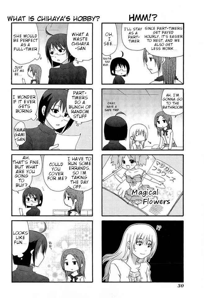 Page 7 Chapter 3 Servant X Service