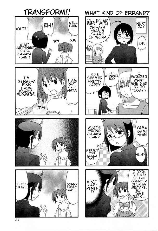 Page 8 Chapter 3 Servant X Service