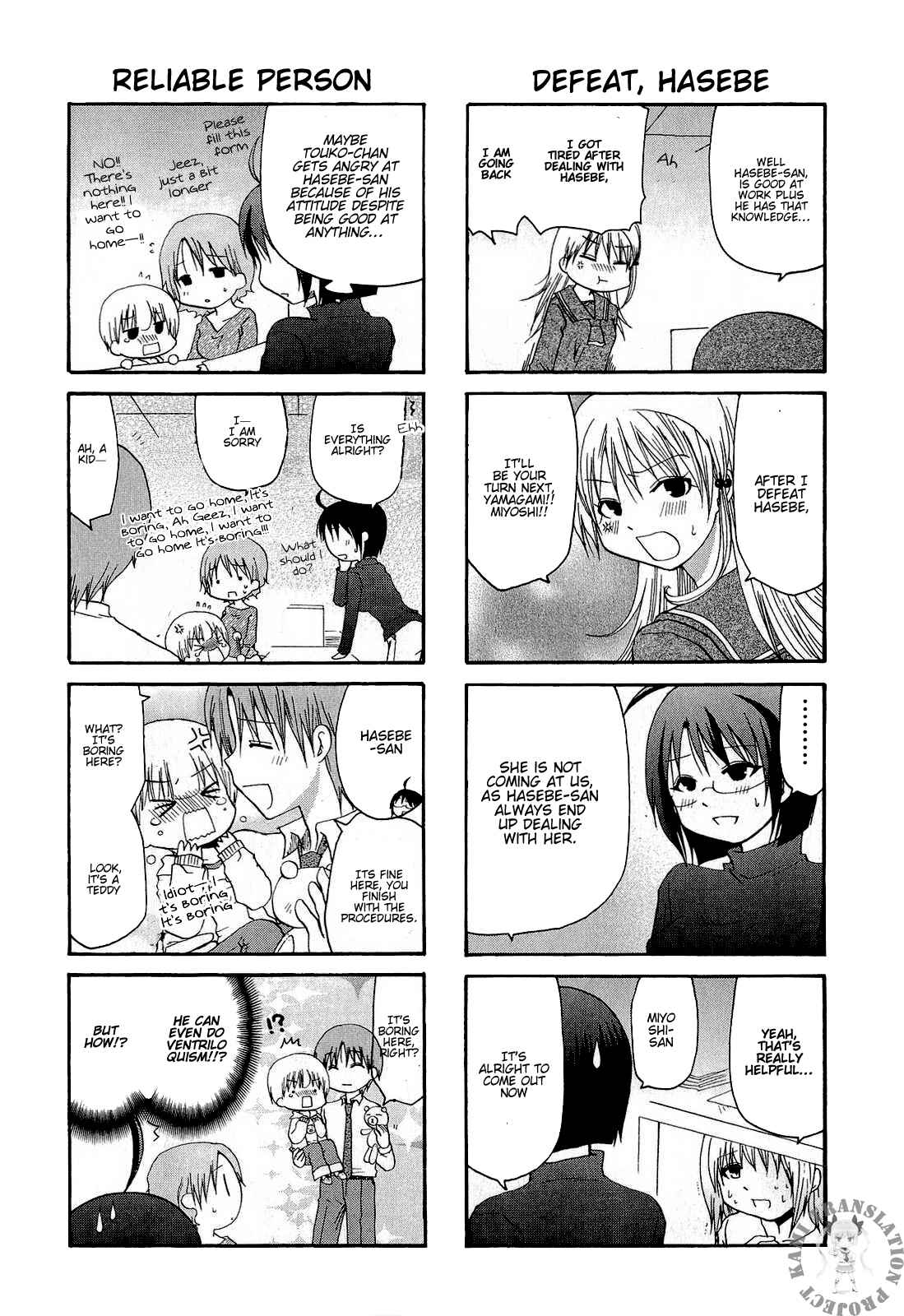 Page 3 Chapter 7 Servant X Service