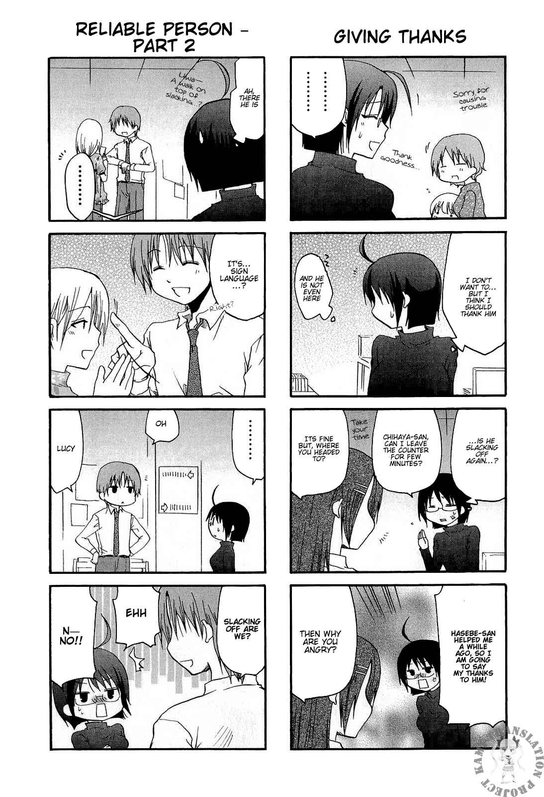 Page 4 Chapter 7 Servant X Service