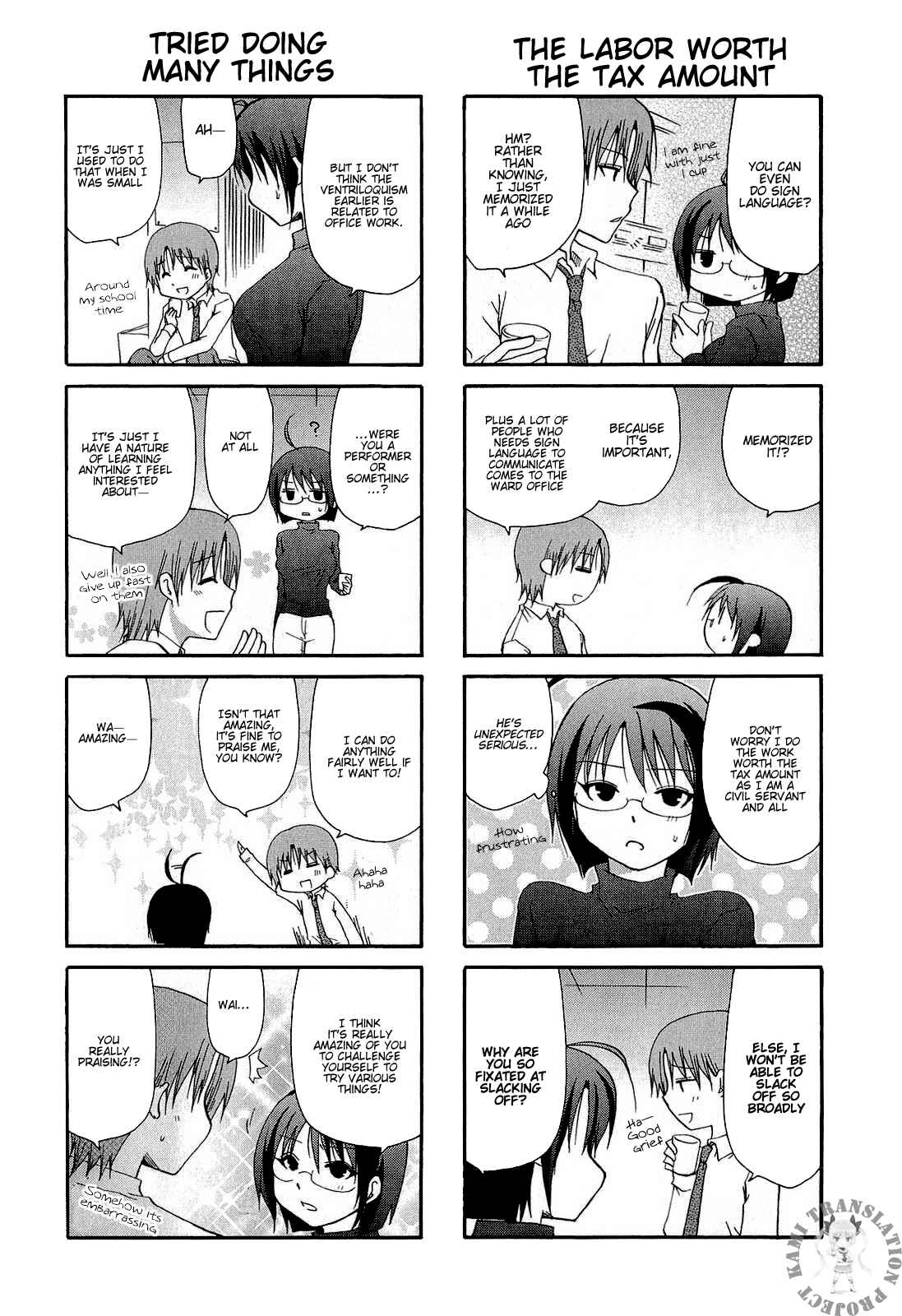 Page 5 Chapter 7 Servant X Service