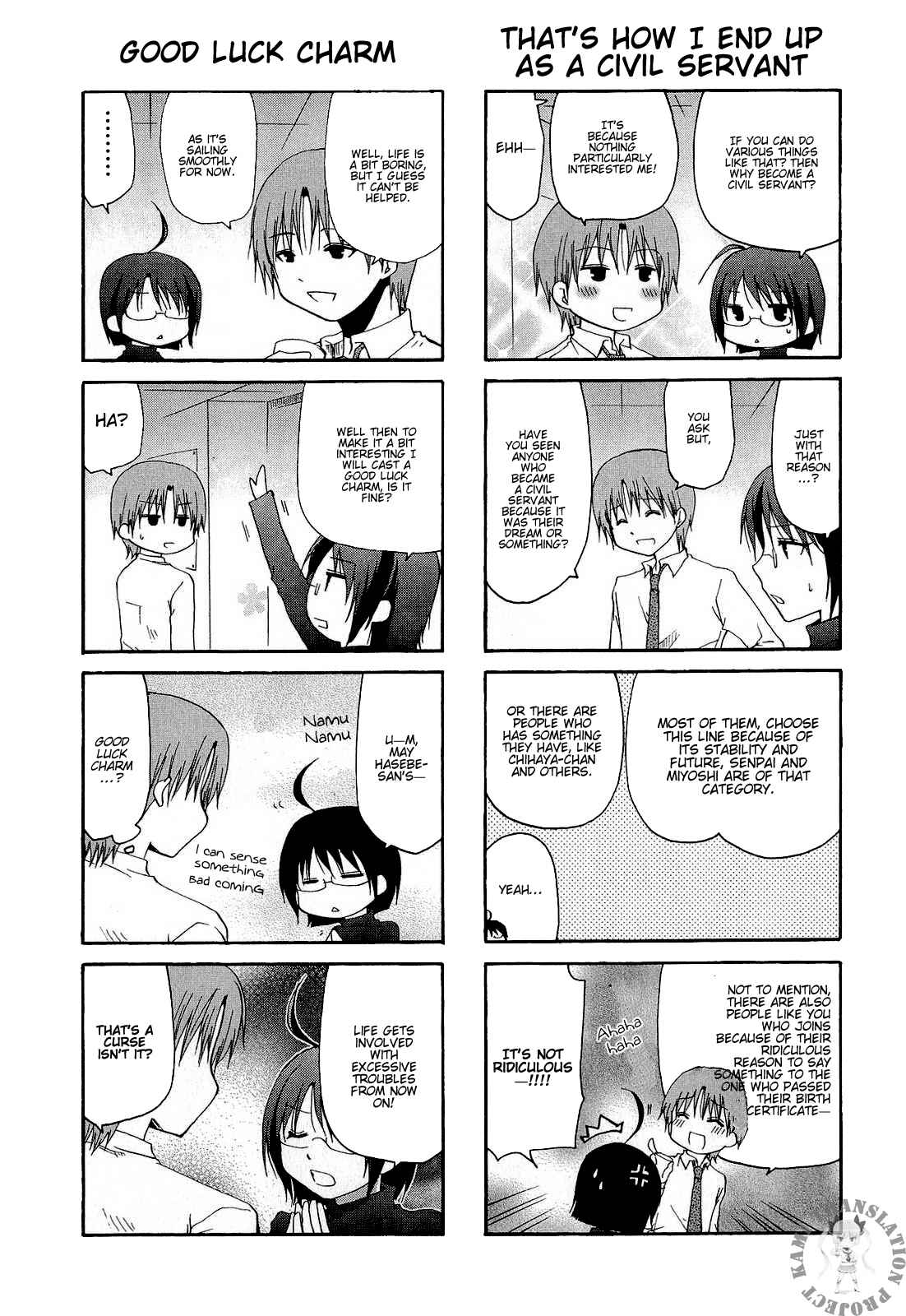 Page 6 Chapter 7 Servant X Service