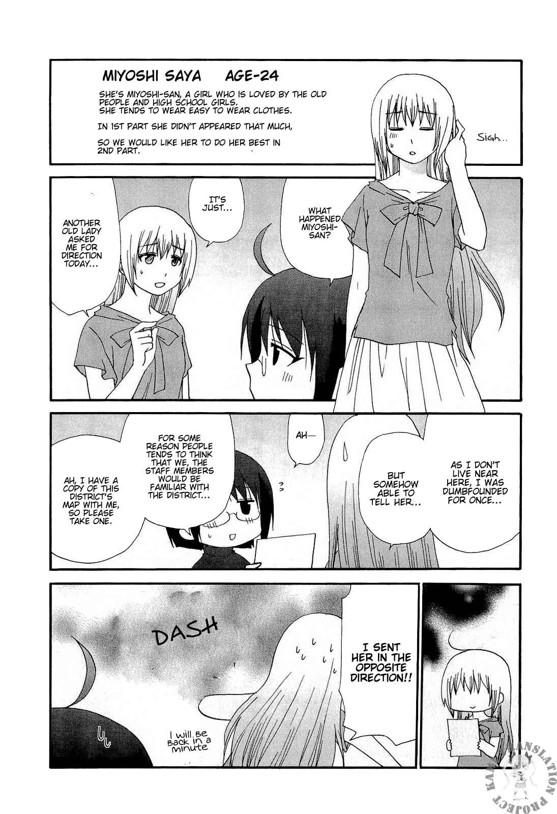 Page 8 Chapter 7 Servant X Service