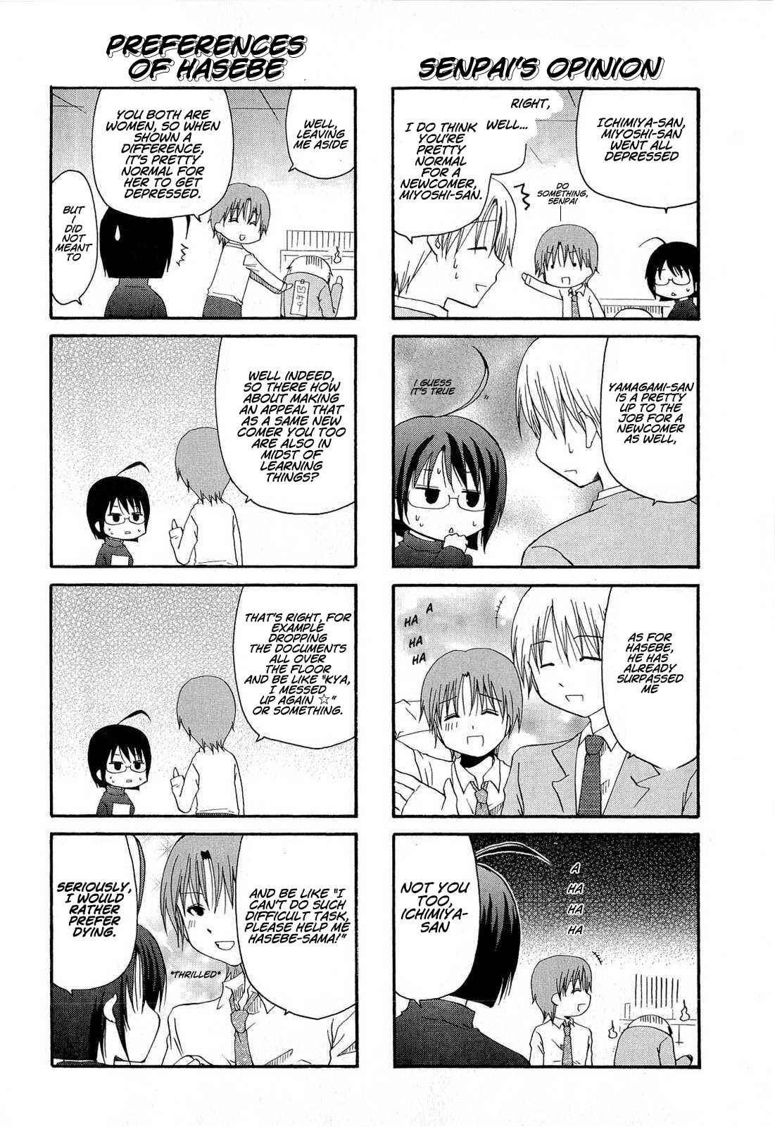 Page 5 Chapter 4 Servant X Service