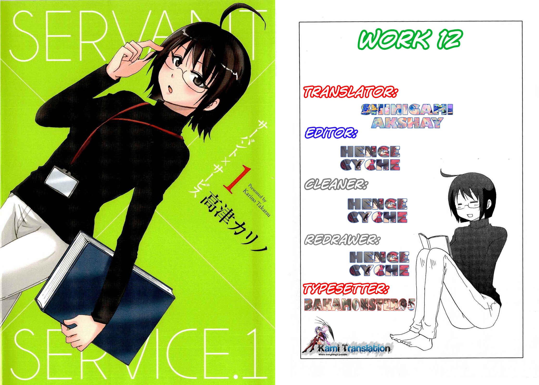 Page 1 Chapter 12 Servant X Service