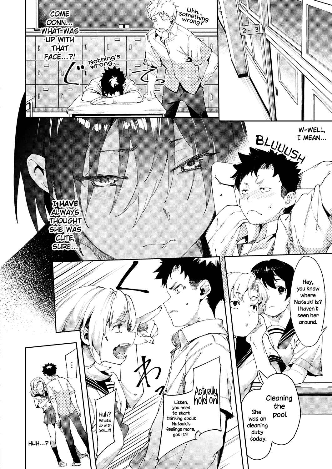 Page 12 Chapter Unknown_7279 My Childhood Friends Been Strangely Sexy Lately.