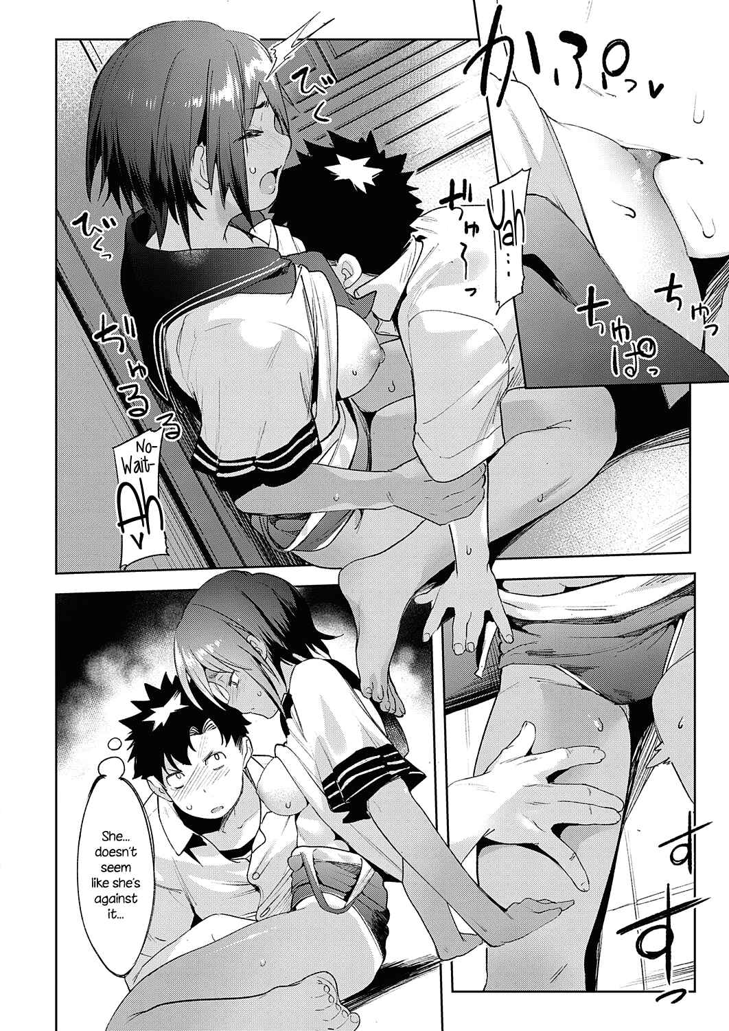 Page 22 Chapter Unknown_7279 My Childhood Friends Been Strangely Sexy Lately.