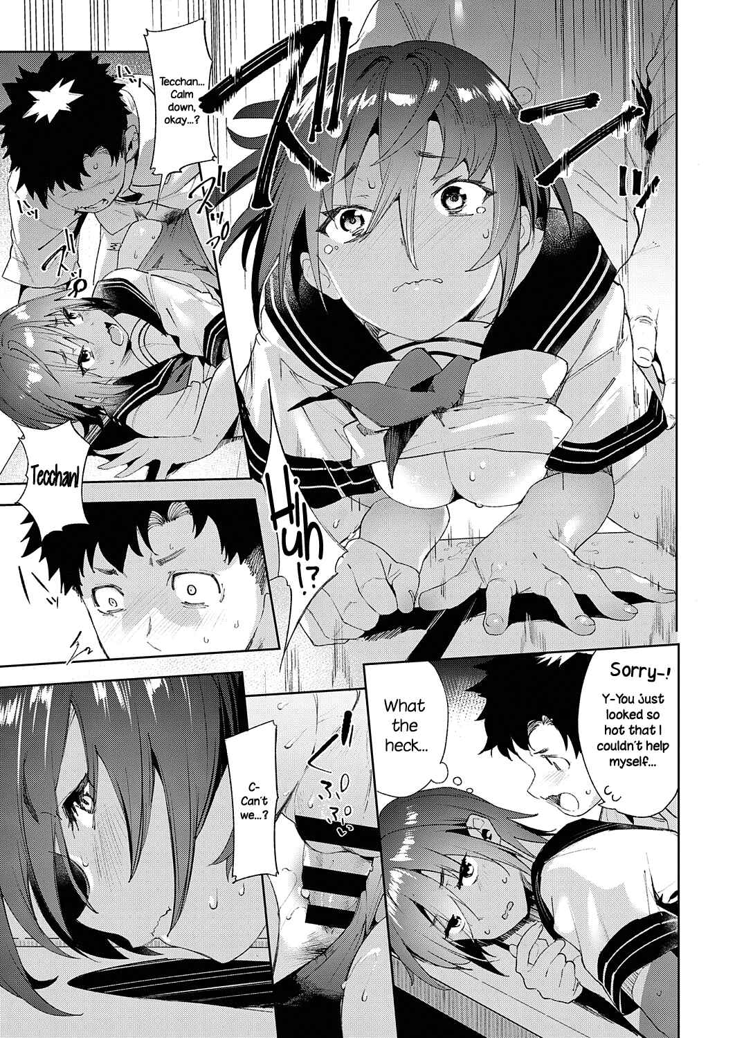 Page 41 Chapter Unknown_7279 My Childhood Friends Been Strangely Sexy Lately.