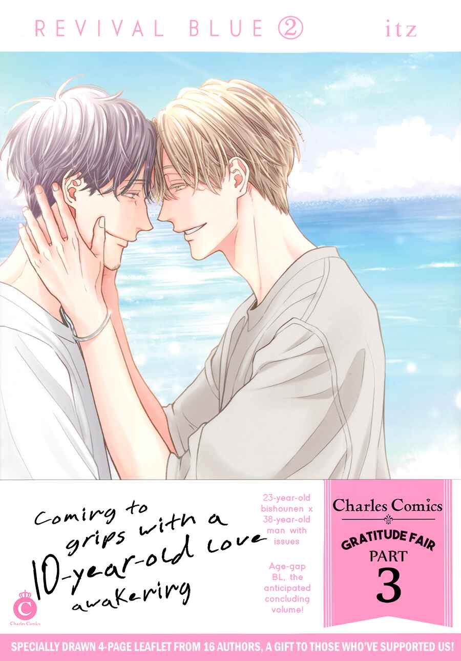 Page 1 Chapter 7 Revival Blue