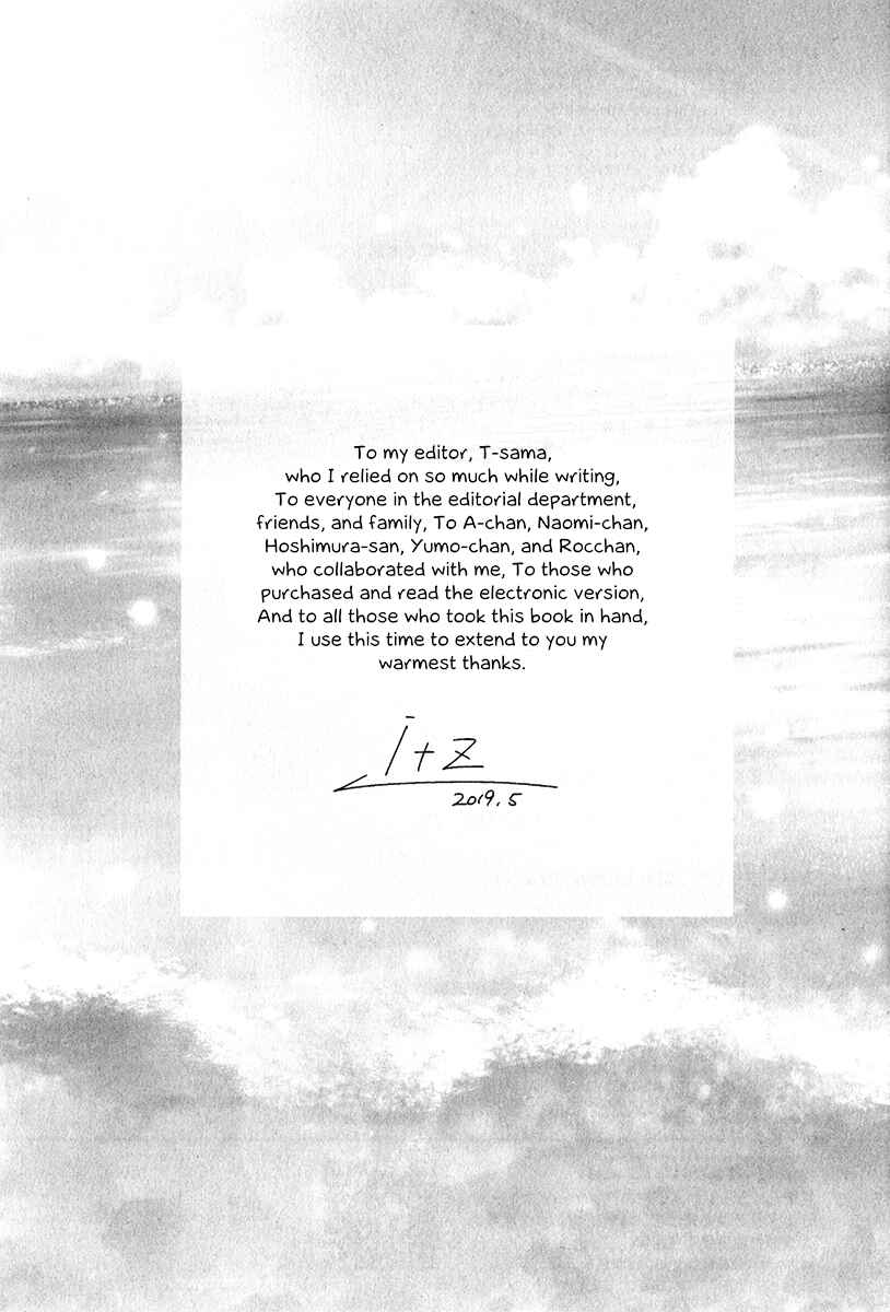 Page 7 Chapter 12.5 Revival Blue