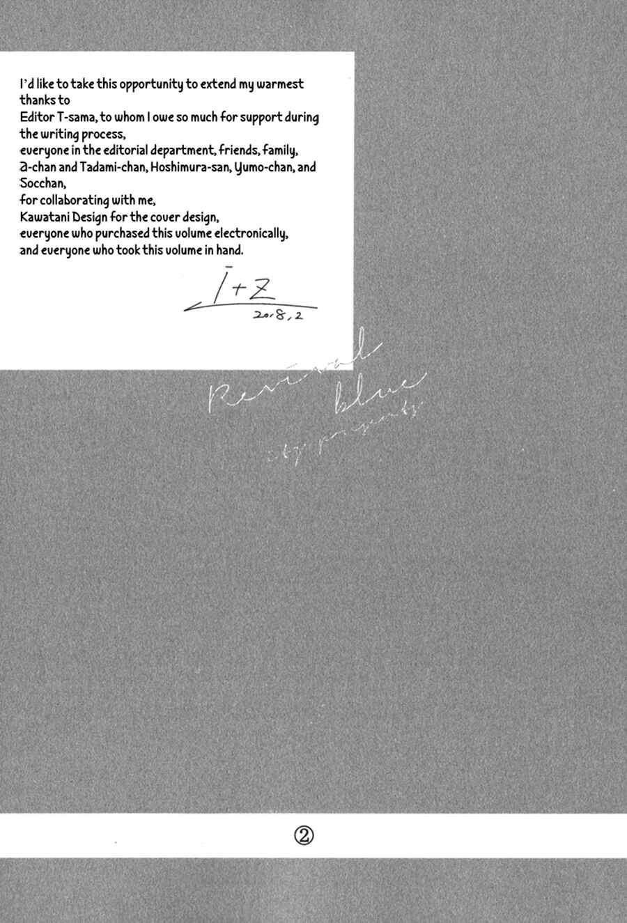 Page 9 Chapter 6.5 Revival Blue