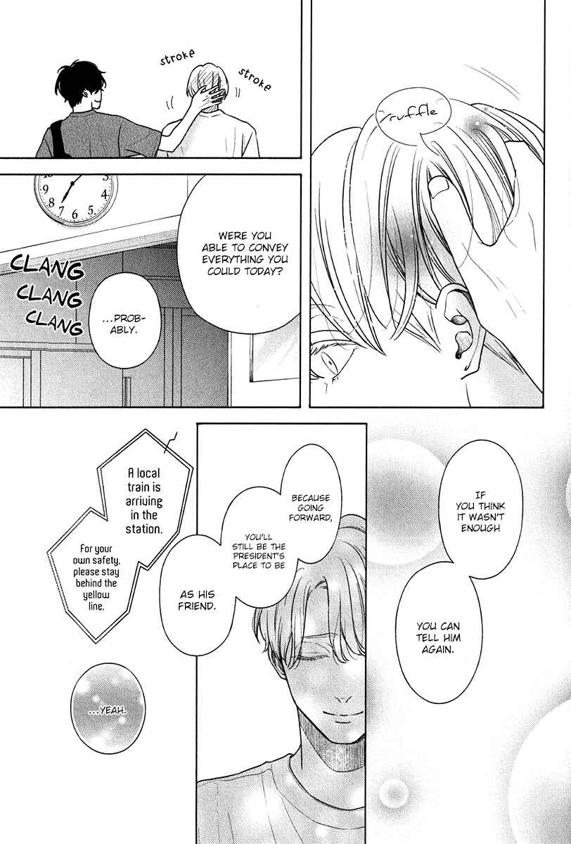 Page 23 Chapter 11 Revival Blue