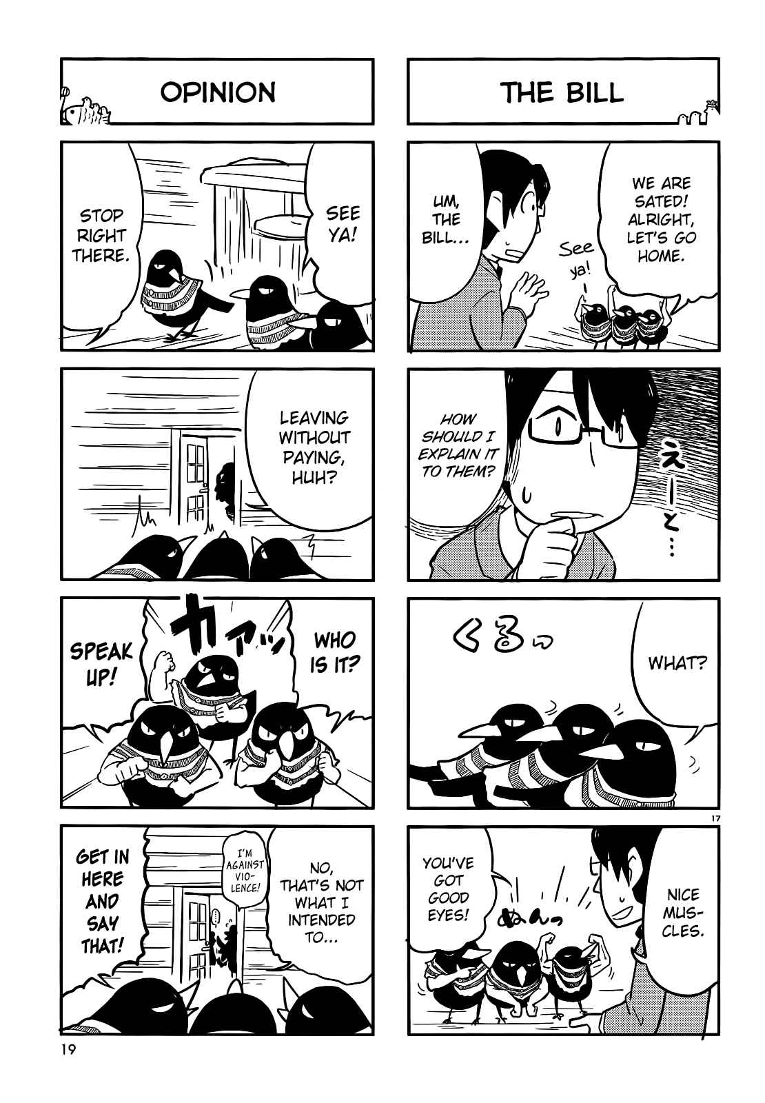 Page 16 Chapter 8 Tori Kissa!
