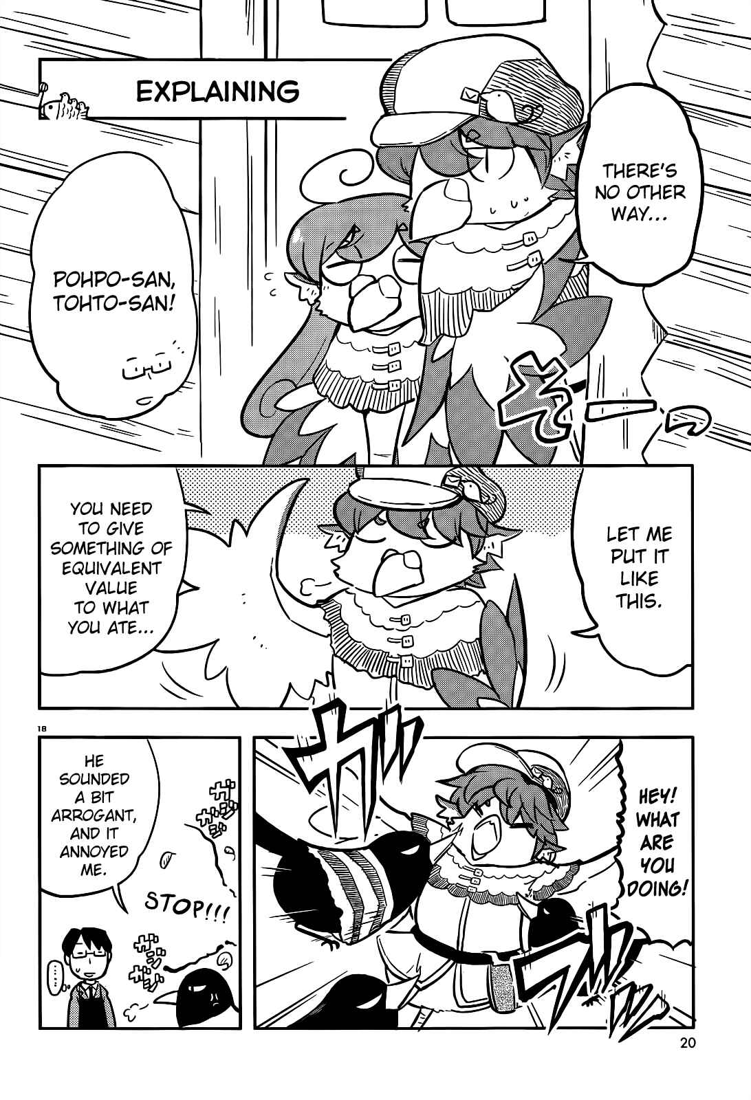 Page 17 Chapter 8 Tori Kissa!