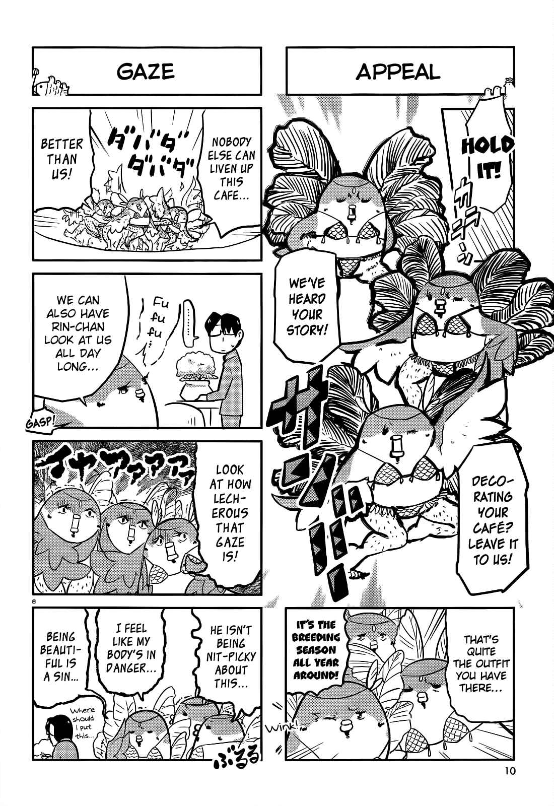 Page 7 Chapter 8 Tori Kissa!