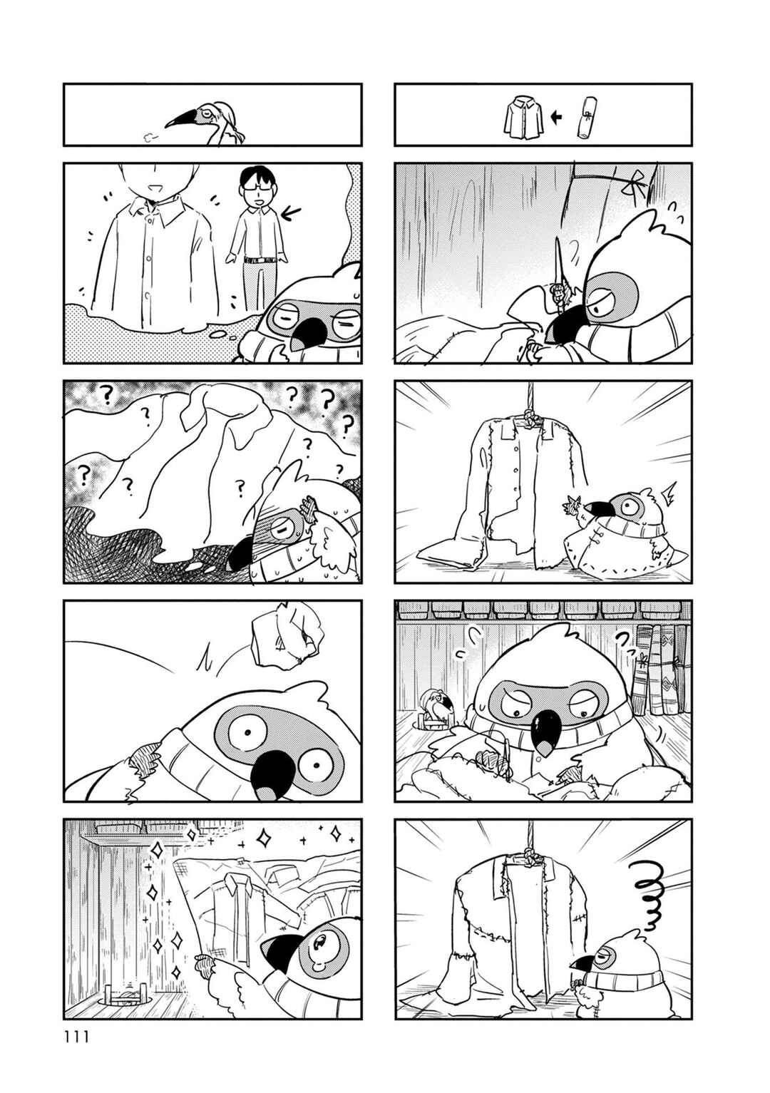Page 4 Chapter 32 Tori Kissa!