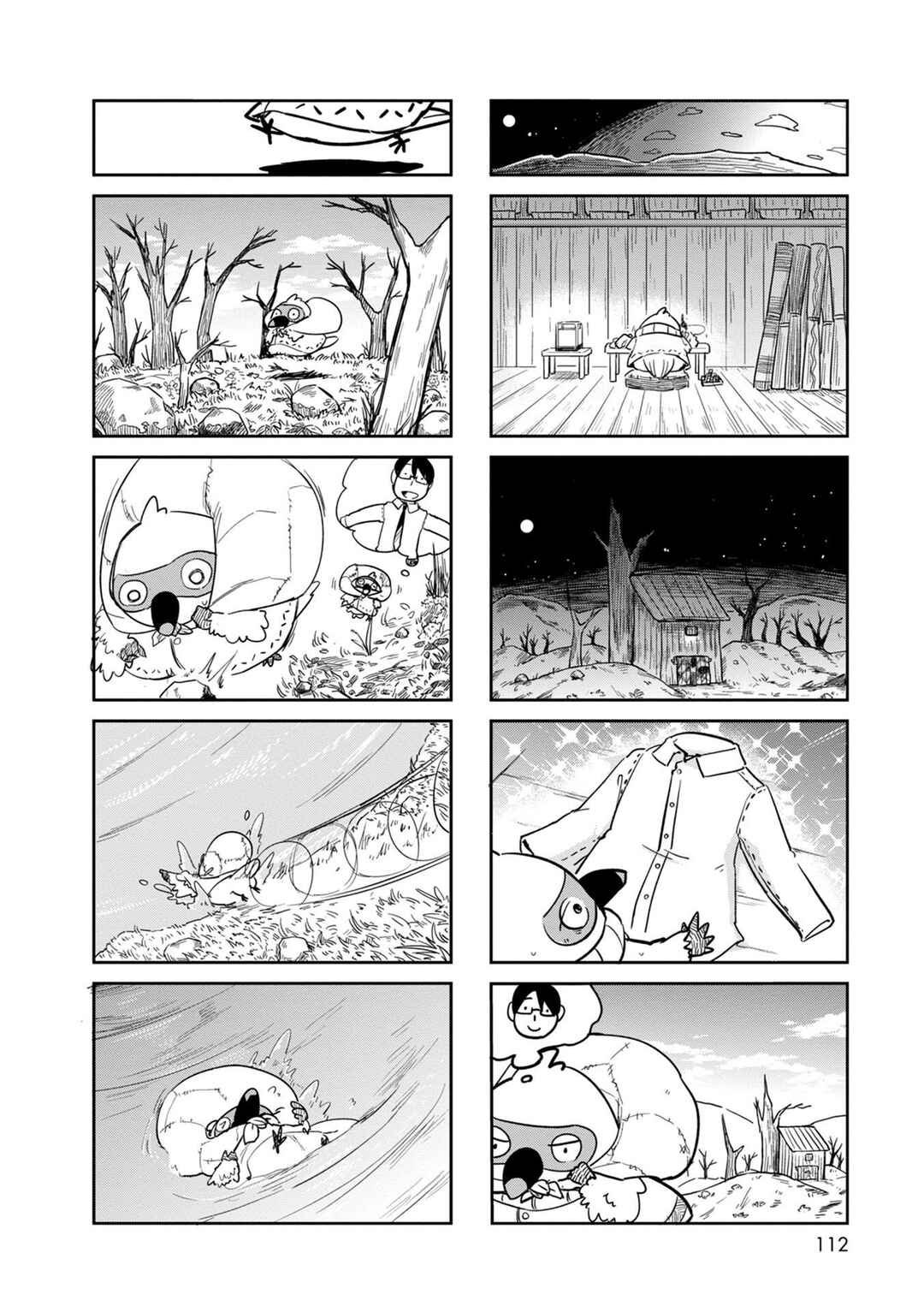 Page 5 Chapter 32 Tori Kissa!