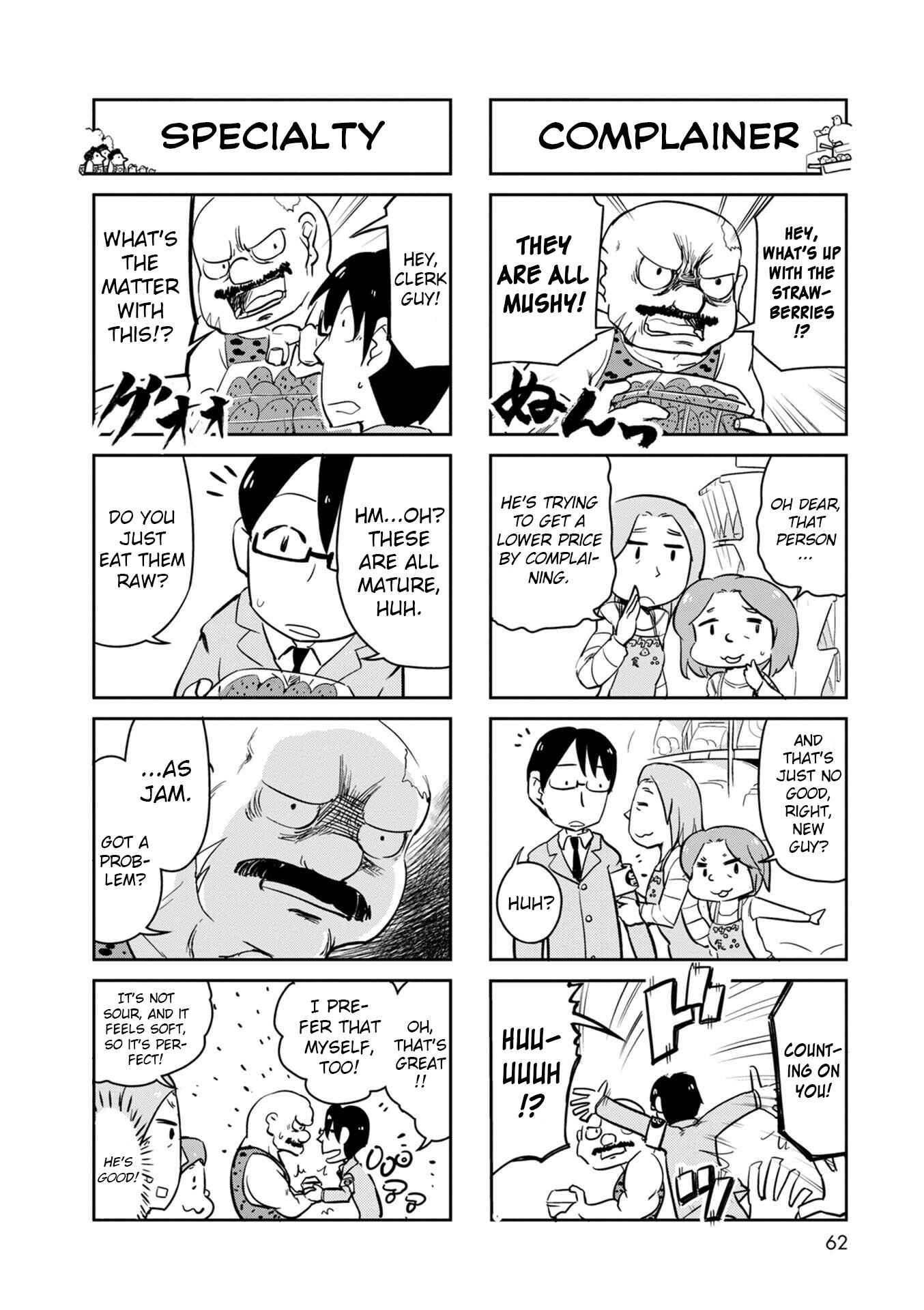 Page 6 Chapter 21 Tori Kissa!