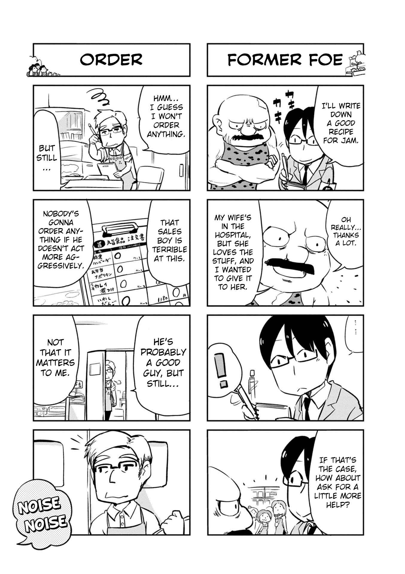 Page 7 Chapter 21 Tori Kissa!