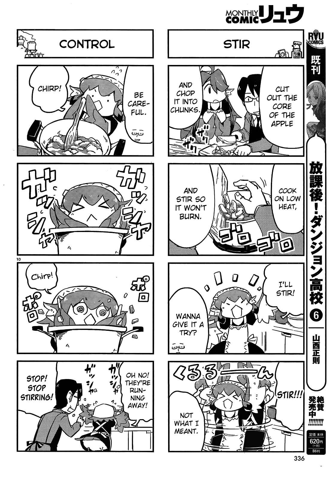 Page 10 Chapter 16 Tori Kissa!