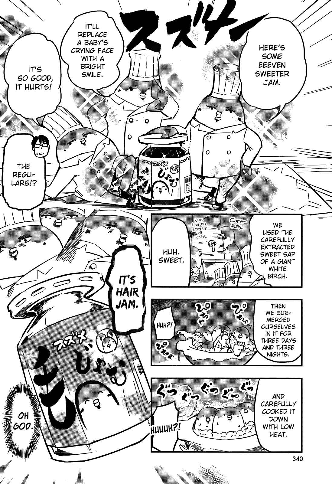 Page 14 Chapter 16 Tori Kissa!