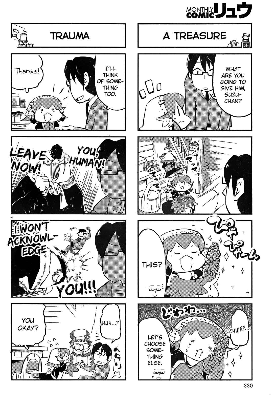 Page 4 Chapter 16 Tori Kissa!
