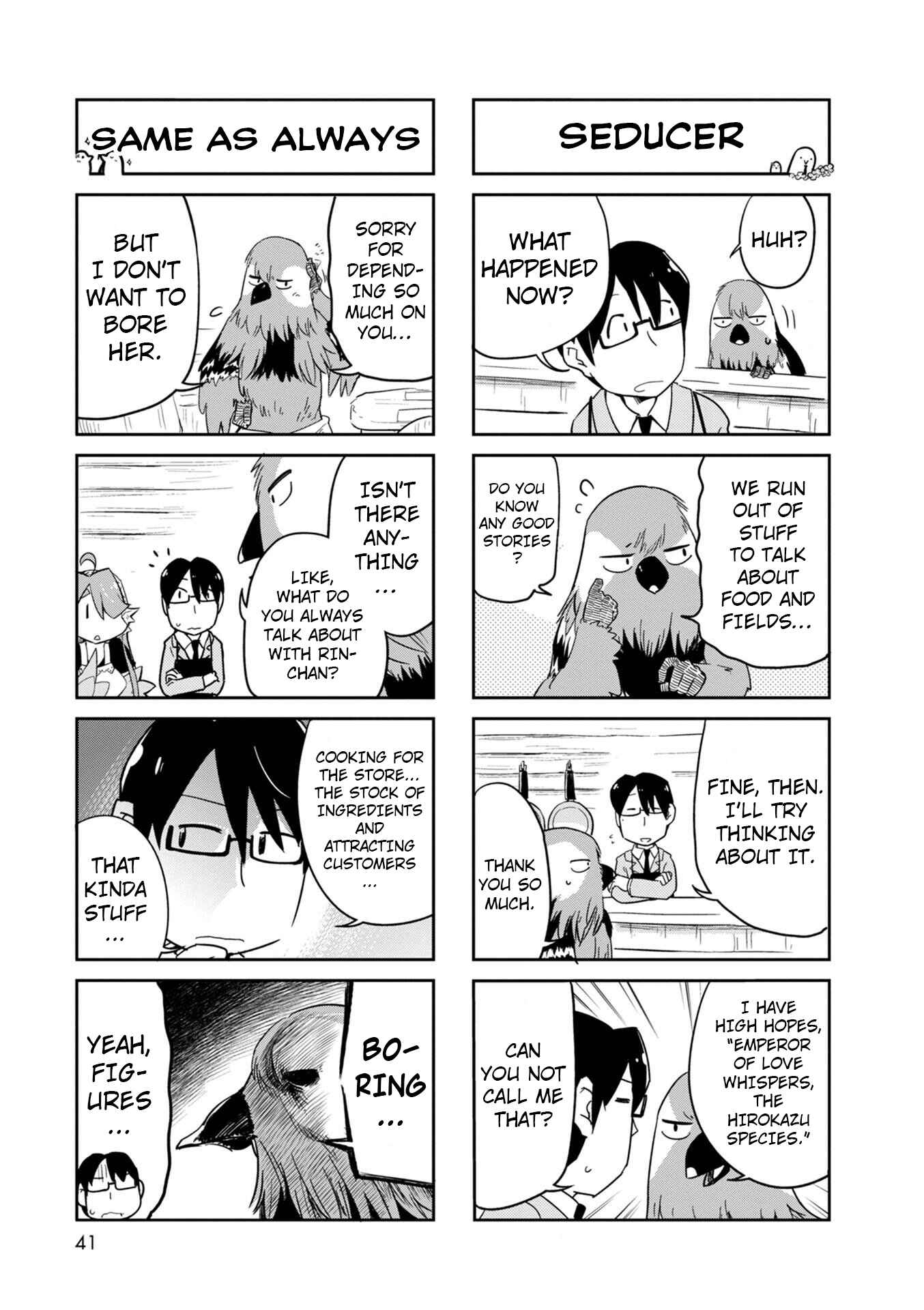 Page 11 Chapter 20 Tori Kissa!
