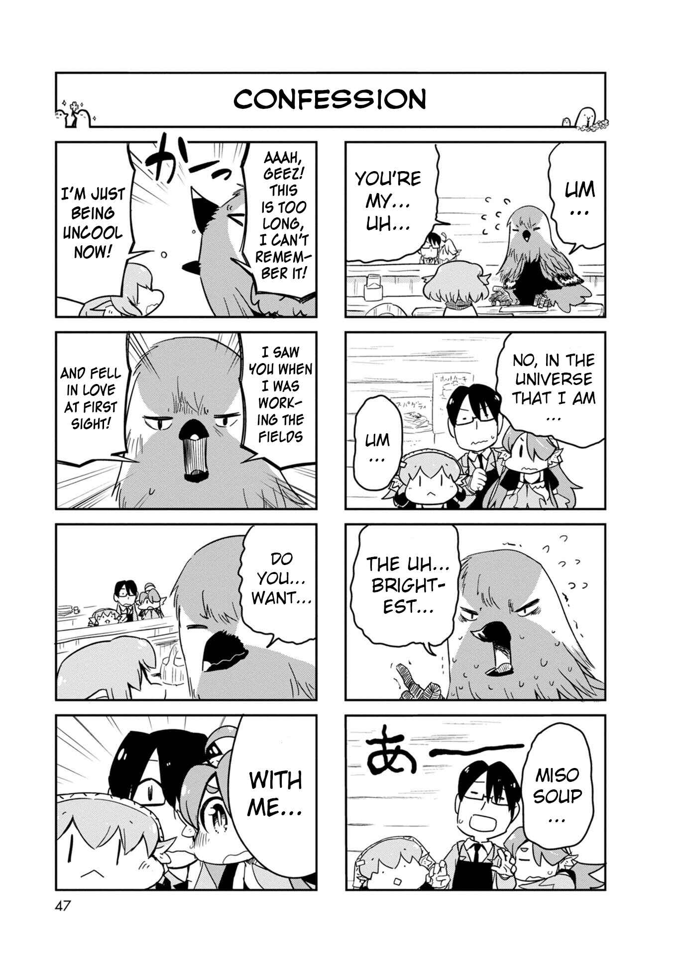 Page 17 Chapter 20 Tori Kissa!