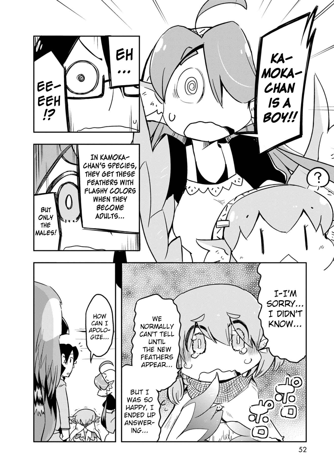 Page 22 Chapter 20 Tori Kissa!