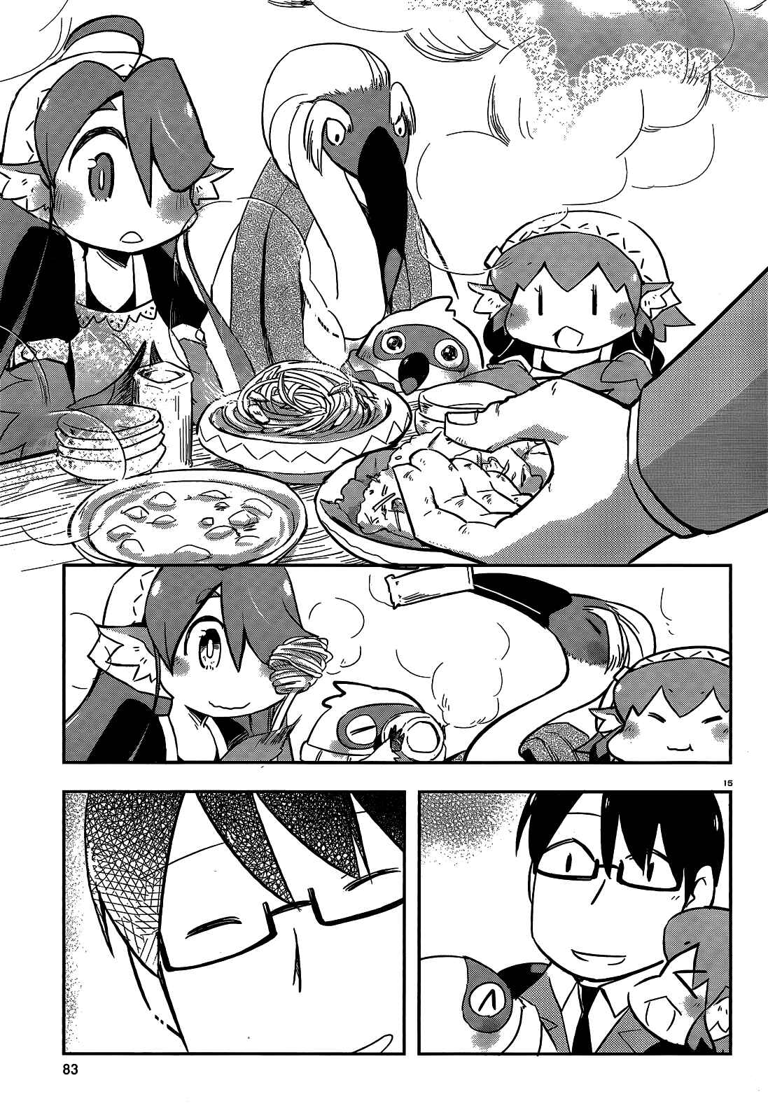 Page 15 Chapter 18 Tori Kissa!