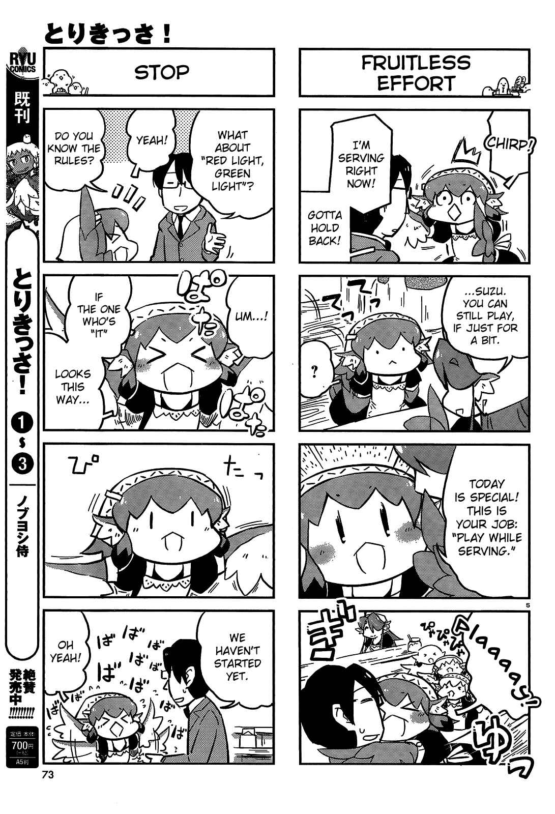 Page 5 Chapter 18 Tori Kissa!