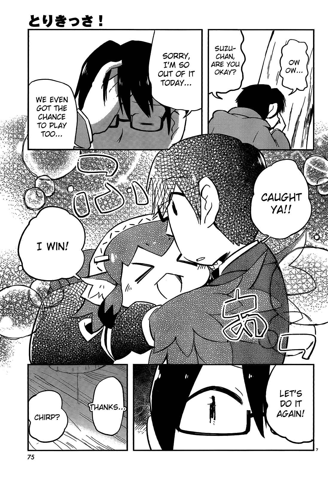 Page 7 Chapter 18 Tori Kissa!